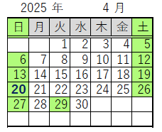 カレンダー画像